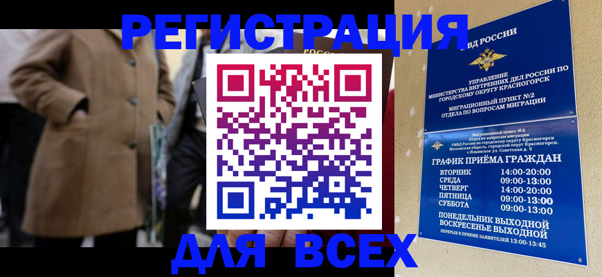 прописка в квартире в Омутнинске
